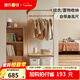 源氏木語(yǔ)兒童家具兒童衣帽架實(shí)木落地掛衣架收納架子簡(jiǎn)約臥室青少年家用衣服架子 小能掛衣架（無(wú)收納盒） 自行組裝