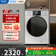 松下（Panasonic）白月光5.0全自動(dòng)10kg超薄變頻滾筒洗衣機水氧防過(guò)敏95℃高溫除菌泡沫凈純平全嵌觸控屏 5.0SE 白色 XQG100-F2A1