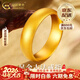 中國黃金素圈黃金戒指男足金天元古法戒指素情人節生日情人節禮物送女朋友 古法素圈戒指 約6.2g【22號】 【定制款不支持退貨退款，支持多退少補】