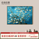 自油自畫(huà) 世界名畫(huà)數字油畫(huà)diy禮物梵高手繪油畫(huà)歐式客廳裝飾掛畫(huà)填色油畫(huà) 杏花 50*70 梵高名畫(huà) 繪畫(huà)套裝