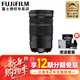富士（FUJIFILM） XF18-120mm F4電動(dòng)變焦鏡頭視頻鏡頭人像攝影微單相機鏡頭 XF18-120mm F4鏡頭 官方標配