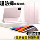 倪爾克適用紅米平板se保護套RedmiPad SE保護殼11/10.6英寸紅米平板電腦支撐皮套全包防摔三折輕薄休眠 胭脂粉【智能休眠皮套】+品牌鋼化膜 紅米平板Redmi Pad SE【11英寸】
