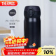 膳魔師（THERMOS）保溫杯316鋼350ml男女士?jì)和漳陼?huì )新年禮物JNL-350S暗夜黑