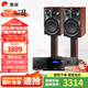 惠威（HiVi）ET1000P專(zhuān)業(yè)家庭無(wú)源音響套裝家用客廳電視無(wú)源HIFI功放套裝音箱 ET1000P + HA-8300