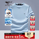 七匹狼短袖T恤男夏季涼感冰絲光棉圓領(lǐng)套頭短T純色休閑打底衫男裝上衣服 109(天藍)-升級版 L 170/88A