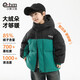 小象漢姆童裝男童羽絨服新款中大童兒童外套冬裝韓版白鴨絨 綠色 140 cm