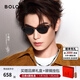 BOLON暴龍眼鏡26年新品丁禹兮同款太陽(yáng)鏡貓眼墨鏡微弧修飾臉型BL3262 C20 玳?？?（偏光）