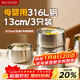 美廚（MAXCOOK）316L不銹鋼碗食品級米飯碗面碗湯碗大碗家用高級碗具套裝MCWA2836