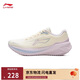 李寧吾躍3.0 v2丨休閑慢跑鞋女子秋冬季潮流百搭運動(dòng)鞋ARSV112