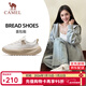 駱駝（CAMEL）風(fēng)起面包鞋運動(dòng)男鞋厚底緩震回彈休閑慢跑步鞋子 7001，象牙白/卡其白，女 37
