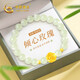中國黃金（CHINA GOLD）玫瑰花黃金手鏈女轉運珠和田玉手串新年情人節禮物送女友老婆生日 足金玫瑰和田玉手串/刻字賀卡