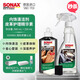索納克斯（SONAX）德國進(jìn)口汽車(chē)內飾皮革座椅清潔護理套裝真皮座椅清洗保養去污上光 【光滑皮革護理組合】?jì)蕊椙鍧?皮革護理