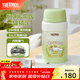 膳魔師（THERMOS） 燜燒杯大容量保溫飯盒316L不銹鋼悶粥杯燜燒罐保溫桶飯桶TCLE 大耳狗 720ml