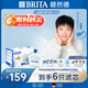 碧然德（BRITA）濾水壺濾芯 Maxtra+多效濾芯6只裝 過(guò)濾器凈水器濾芯 碧然德濾芯 孫穎莎推薦 可濾水150L