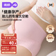 婧麒（JOYNCLEON）孕婦內褲棉質(zhì)高腰托腹大碼孕早期孕中晚期孕期四季薄款 jnk27935A