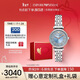 EMPORIO ARMANI阿瑪尼手表女士滿(mǎn)天星系列石英時(shí)尚腕表生日禮物送女友AR11594