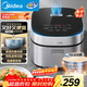 美的（Midea）電飯煲4L電飯鍋抗菌青瓷內膽特色鹵燉一鍵柴火飯多功能微壓家用3-4人智能預約MB-4E86 