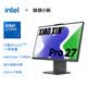 聯想（Lenovo）小新Pro 27一體臺式電腦27英寸2.5K高刷屏(酷睿7-240H 32G DDR5內存 1TB SSD )深空