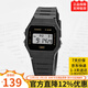 卡西歐手表男復古小方塊大贏(yíng)家同款學(xué)生運動(dòng)簡(jiǎn)約防水手表 F-91WB-8A（新上架）京倉京配
