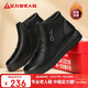 足力健冬季新款加絨靴子女保暖棉鞋皮靴側拉鏈女士短靴 6291k黑色39