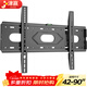 津贏(yíng) 電視掛架42-90英寸 通用電視支架小米海信創(chuàng  )維索尼樂(lè )視康佳TCL海爾華為智慧屏液晶壁掛架子