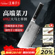 王麻子大馬士革鋼菜刀廚房專(zhuān)用 家用刀具切片切肉切菜刀【精美禮盒裝】