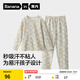 蕉內301H兒童睡衣男女童純棉家居服套裝透氣大童寶寶長(cháng)袖不悶汗春秋季 灰綠葉子 150