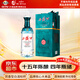 西鳳酒 15年 十五年陳釀 52度 520ml 單瓶裝 鳳香型白酒 春節年貨禮品