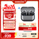 三星 Samsung Buds3 主動(dòng)降噪ANC半入耳式佩戴藍牙耳機/適配三星三折疊 星際銀【新年禮物】