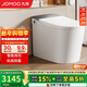 九牧（JOMOO）智能馬桶全家享旋風(fēng)魔力泡自清潔翻蓋坐便器ZS710J 305免費送裝