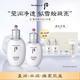 后Whoo拱辰享雪玉凝水乳護膚品7件套盒套裝禮盒292ml 水乳套裝