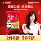 永和豆漿原磨風(fēng)味原味豆漿粉300g 30g*10小包高膳食纖維精磨制作 早餐代餐