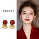 BJYL前后式紅色珠珠小馬本命年耳環(huán)女實(shí)用耳釘高級感輕奢氣質(zhì)耳墜耳飾 雙面大小紅色珠珠小馬 主圖款