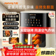 九陽(yáng)（Joyoung）空氣炸鍋家用炎烤免翻面上下雙熱源6.5L大容量焱烤可視大視窗多功能金屬內腔 KL65-V573