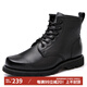 強人男靴3515工裝皮鞋牛皮耐磨戶(hù)外軍迷靴 經(jīng)典馬丁靴 黑色 46碼