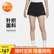 耐克（NIKE）女運動(dòng)短褲 夏季 針織超短褲 三分褲 時(shí)尚百搭 DV7863-010 黑 L