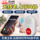 坤匠智能老人呼叫器無(wú)線(xiàn)家用一拖二 手機SOS求助遠距離一鍵報警器床頭 【新升級】戶(hù)外款可外帶