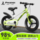 鳳凰兒童自行車(chē)單車(chē)2-3-4-6-9-10歲男孩童車(chē)中大童女孩小孩寶寶腳踏車(chē) 【爆】春意綠-一體輪-碟剎 16寸（推薦身高105-115cm）