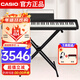 卡西歐（CASIO）電鋼琴PXS1100黑色智能觸摸屏88鍵重錘專(zhuān)業(yè)考級單機+便攜X架款