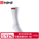 injinji五指襪長(cháng)筒常規厚度coolmax速干襪子跑步運動(dòng)健身分趾襪 白色 M（40.5-44）