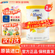 雀巢（Nestle）肽敏舒藹兒舒深度水解奶粉低乳糖牛奶蛋白過(guò)敏含HMO無(wú)乳糖全階段 荷蘭版 藹兒舒無(wú)乳糖 400g*1罐