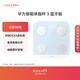 華為（HUAWEI）智能體脂秤 3 藍牙版 海島藍 體重秤電子秤體脂秤家用智能 人體成分檢測算法 13項身體數據監測