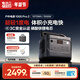 電小二【超輕1度電】戶(hù)外電源移動(dòng)1500W大容量大功率便攜露營(yíng)自駕220V應急啟動(dòng)備用儲能太陽(yáng)能蓄電池 1500W 1000Pro2限定太空灰
