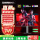松人（SONGREN）27英寸2K 275Hz高刷FastIPS顯示器 141%高色域 OD專(zhuān)業(yè)電競調校 可升降旋轉底座Z270PG