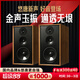 悠唐 T803無(wú)源書(shū)架音箱HiFi發(fā)燒級音箱8英寸碳纖維音箱實(shí)木家用高保真音箱高中低三分頻音響 T803碳纖維音箱