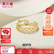 周六福黃18K金戒指捕夢(mèng)網(wǎng)彩金戒指新年生日禮物送女友C0110400 可調節