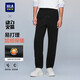 HLA海瀾之家衛褲男動(dòng)力火箭運動(dòng)系帶加絨褲子男冬季新年