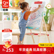 Hape兒童繪畫(huà)玩具 木質(zhì)多功能白畫(huà)板藝術(shù)滾涂套裝 早教男女小孩 翻轉式雙面畫(huà)架 3-12Y