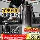 恩爾美（nRMEi）保溫杯大容量初高中男款學(xué)生上學(xué)專(zhuān)用健身戶(hù)外騎行便攜運動(dòng)水杯壺