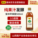 紫林蘋(píng)果醋3.5度酸500ml山西特產(chǎn)純果汁發(fā)酵0添加防腐劑解膩沙拉涼拌